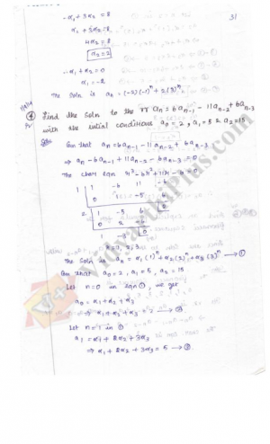 Discrete Mathematics (All Units) Premium Lecture Notes - Kamala Priya Edition