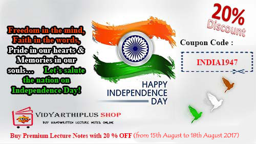 INDEPENDENCE DAY 2017.jpg