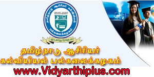 Tamilnadu Teachers Education University